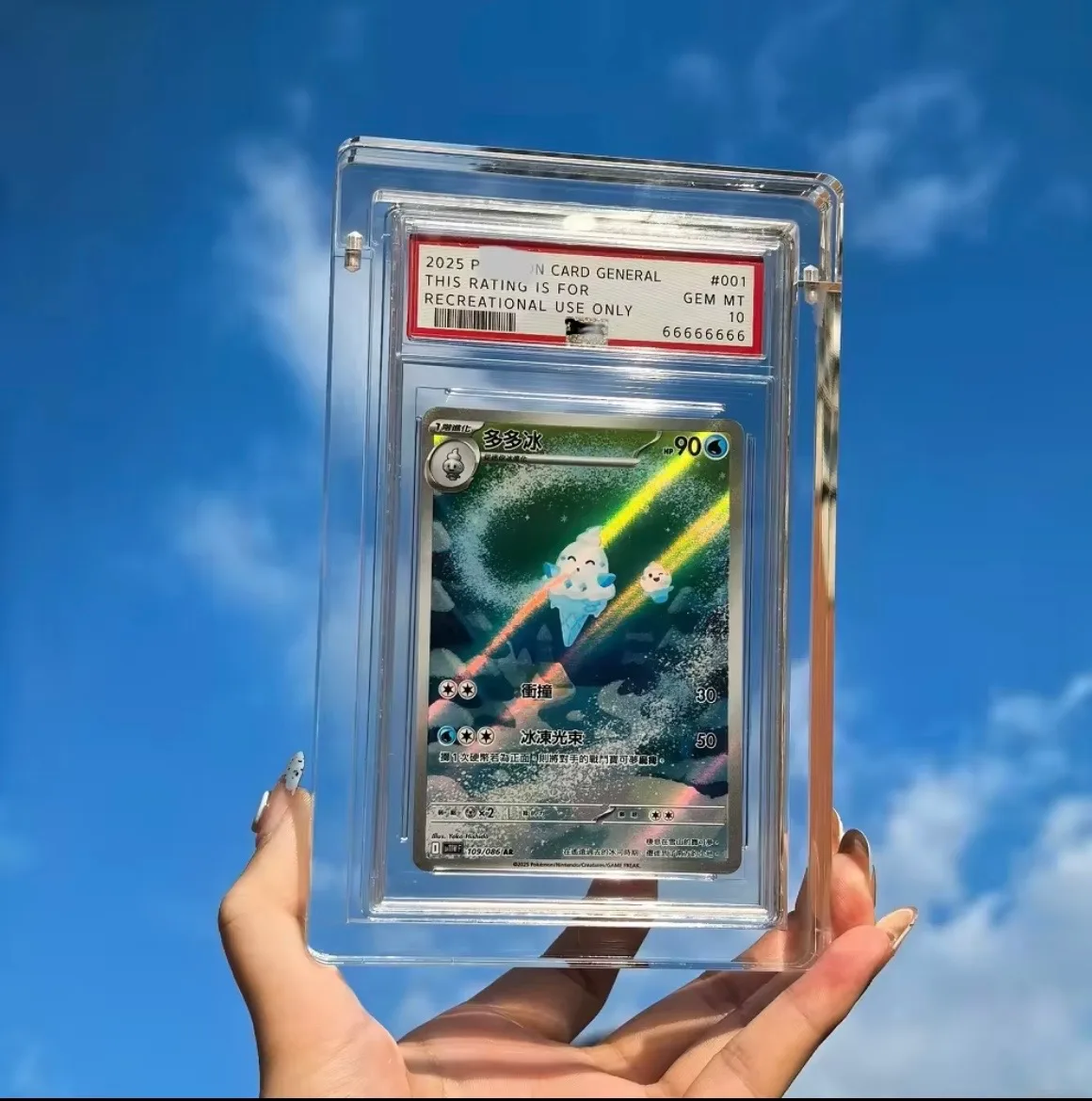 Clear Acrylic PSA/CGC Slab Protector - White preview 5